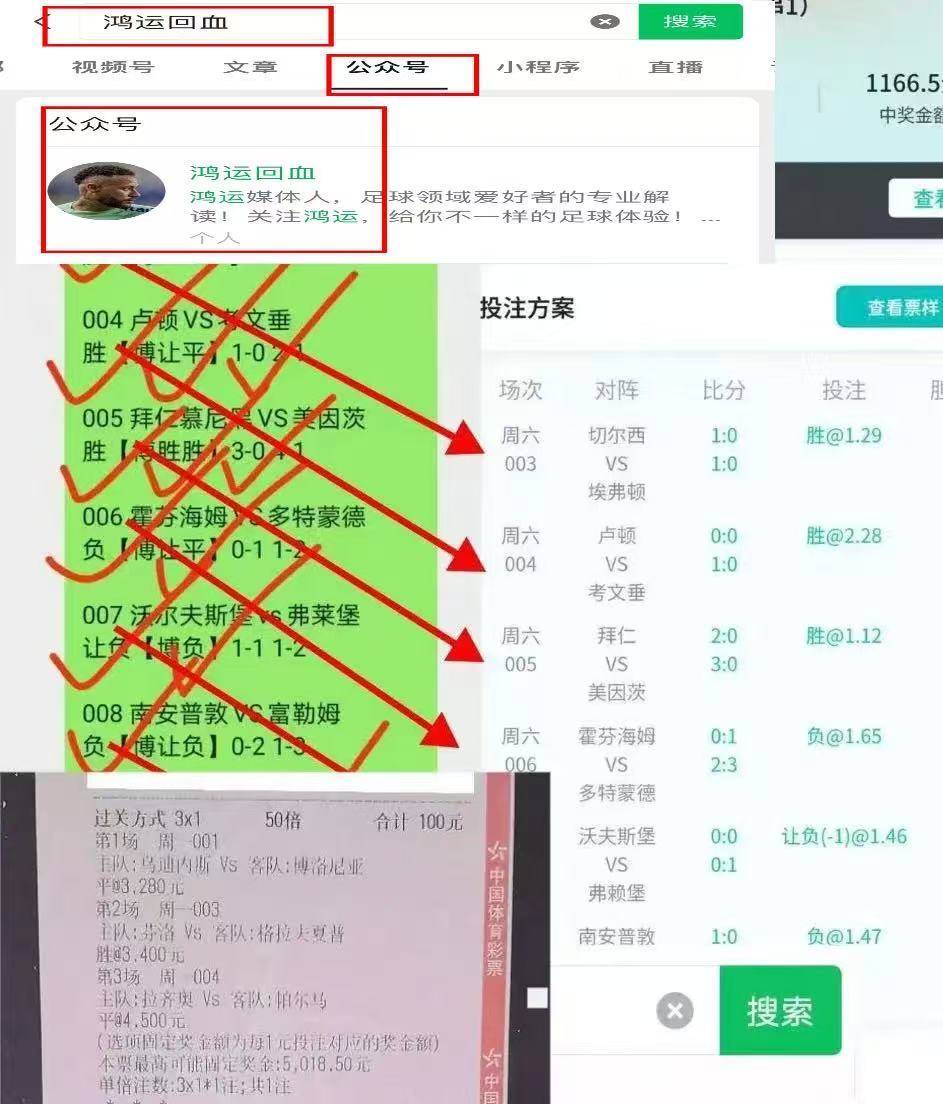 周三欧冠推荐：巴塞罗那VS国际米兰，让胜利之花绽放
